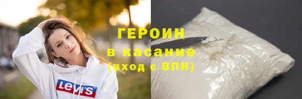 мефедрон VHQ Верхнеуральск