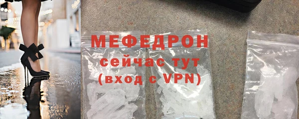 мефедрон VHQ Верхнеуральск