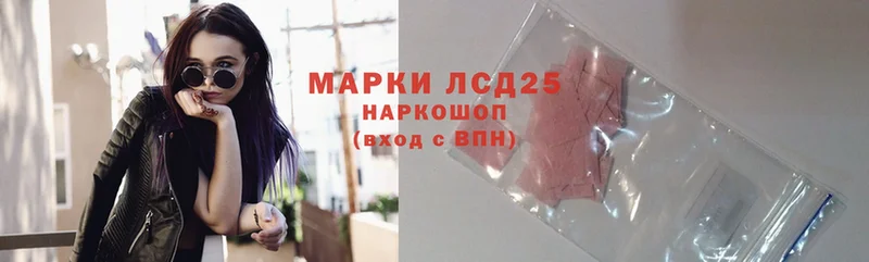 продажа наркотиков  это наркотические препараты  ЛСД экстази кислота  Кимры 